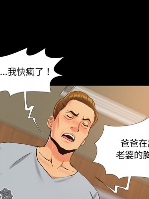 必得好媳婦 43-44話_43_076