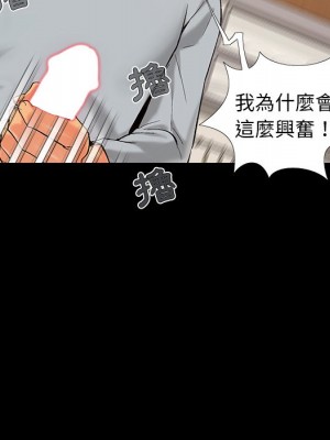 必得好媳婦 43-44話_43_077