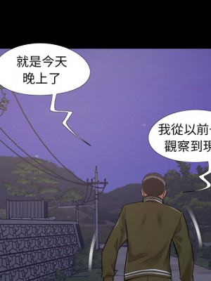 必得好媳婦 43-44話_43_080