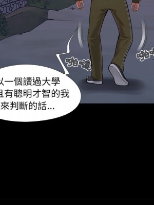 必得好媳婦 43-44話_43_081