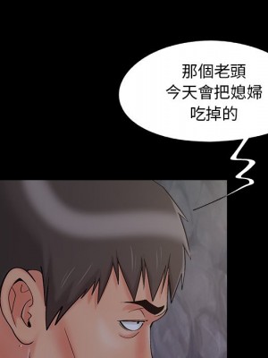 必得好媳婦 43-44話_43_082