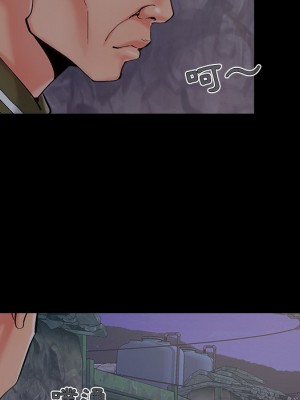 必得好媳婦 43-44話_43_083