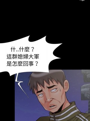 必得好媳婦 43-44話_43_088
