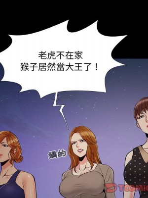 必得好媳婦 43-44話_43_091