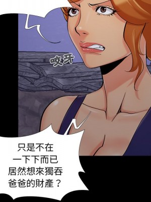 必得好媳婦 43-44話_43_093