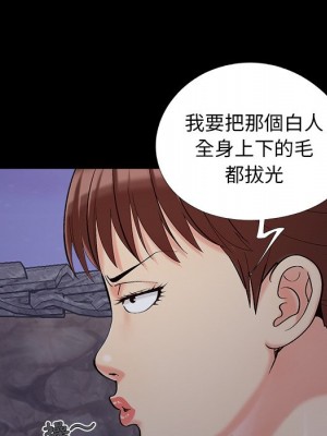 必得好媳婦 43-44話_43_094