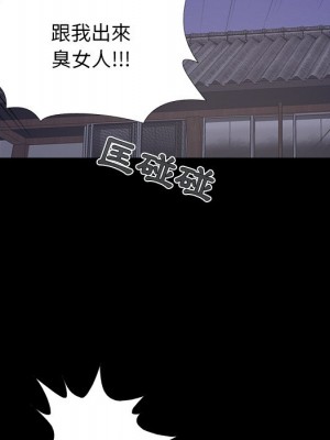 必得好媳婦 43-44話_43_098
