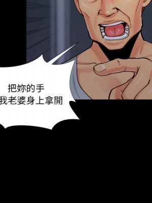 必得好媳婦 43-44話_43_101