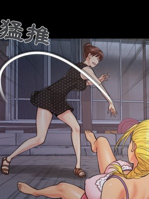必得好媳婦 43-44話_43_102