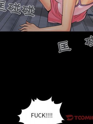 必得好媳婦 43-44話_43_103