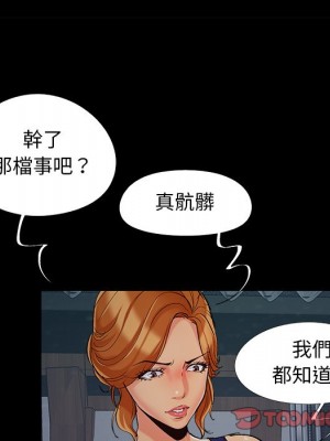 必得好媳婦 43-44話_43_109