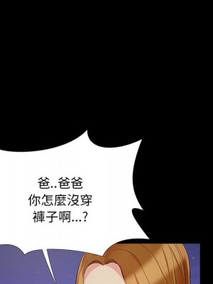 必得好媳婦 43-44話_44_004