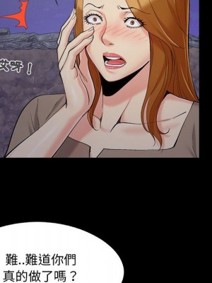 必得好媳婦 43-44話_44_005