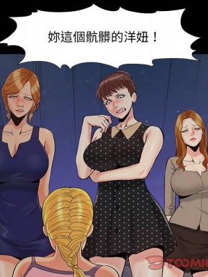 必得好媳婦 43-44話_44_007