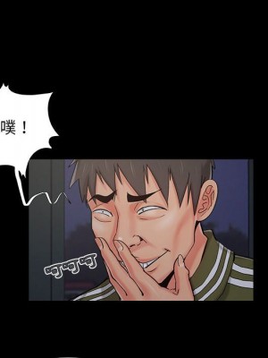 必得好媳婦 43-44話_44_009
