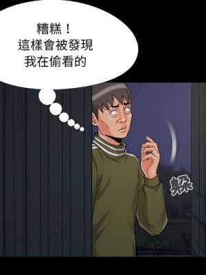 必得好媳婦 43-44話_44_010