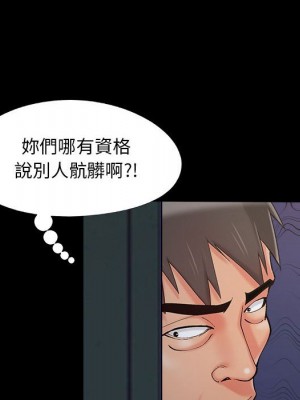 必得好媳婦 43-44話_44_011