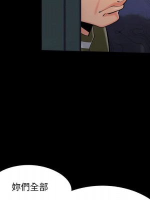 必得好媳婦 43-44話_44_012