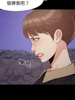 必得好媳婦 43-44話_44_015