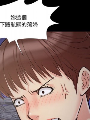 必得好媳婦 43-44話_44_018