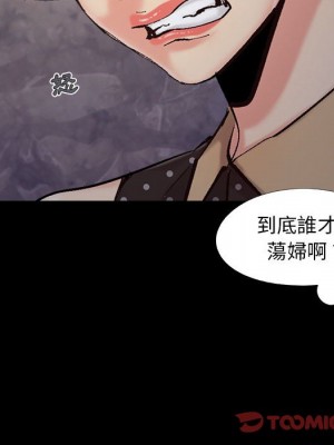必得好媳婦 43-44話_44_019