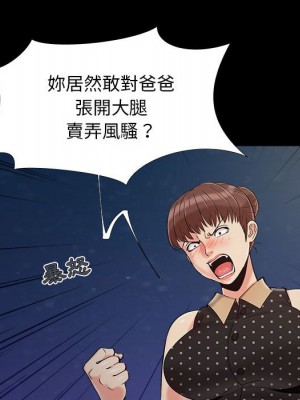 必得好媳婦 43-44話_44_020