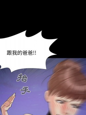 必得好媳婦 43-44話_44_022