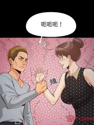 必得好媳婦 43-44話_44_025