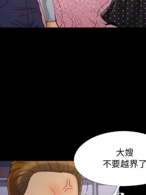 必得好媳婦 43-44話_44_026
