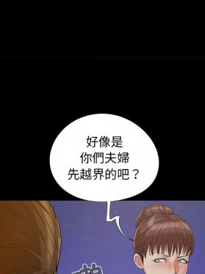 必得好媳婦 43-44話_44_028
