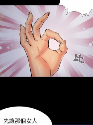 必得好媳婦 43-44話_44_035