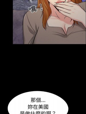 必得好媳婦 43-44話_44_038