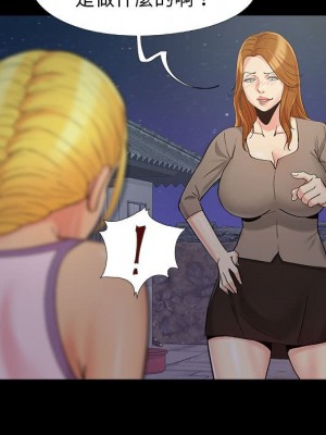 必得好媳婦 43-44話_44_039