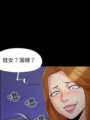 必得好媳婦 43-44話_44_040