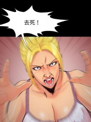 必得好媳婦 43-44話_44_042