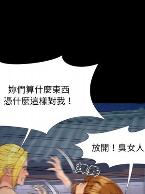 必得好媳婦 43-44話_44_048