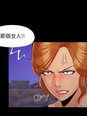 必得好媳婦 43-44話_44_050