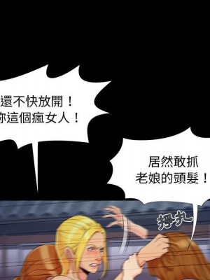 必得好媳婦 43-44話_44_051