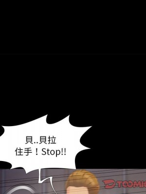 必得好媳婦 43-44話_44_055