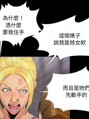 必得好媳婦 43-44話_44_057