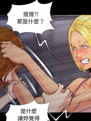 必得好媳婦 43-44話_44_059