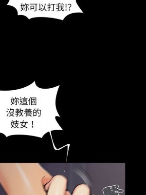 必得好媳婦 43-44話_44_060