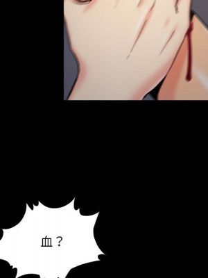 必得好媳婦 43-44話_44_062