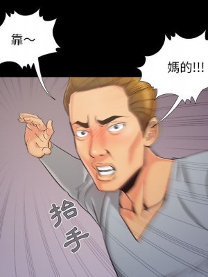 必得好媳婦 43-44話_44_064