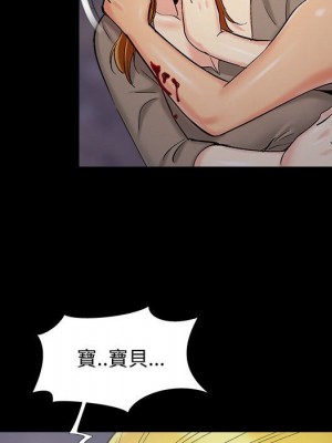 必得好媳婦 43-44話_44_069