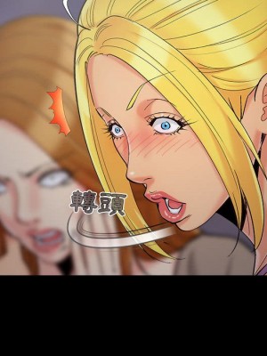 必得好媳婦 43-44話_44_070