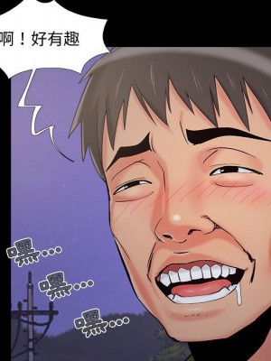 必得好媳婦 43-44話_44_073