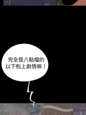 必得好媳婦 43-44話_44_074