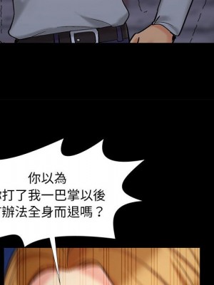 必得好媳婦 43-44話_44_081