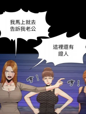 必得好媳婦 43-44話_44_083